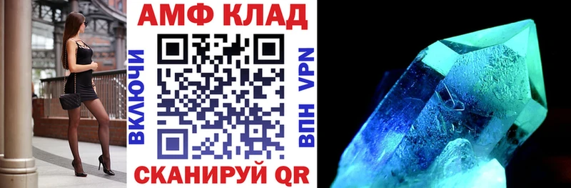 где купить наркоту  Вытегра  АМФ 98% 