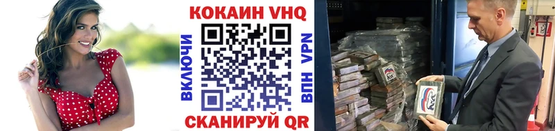COCAIN Эквадор  наркота  Вытегра 