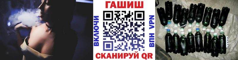 ГАШ 40% ТГК  сколько стоит  Вытегра 