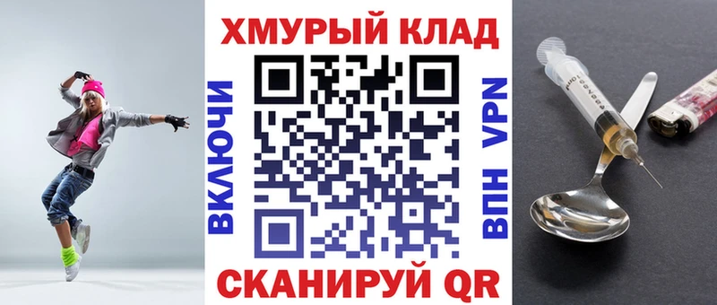 Героин Афган  наркотики  Вытегра 