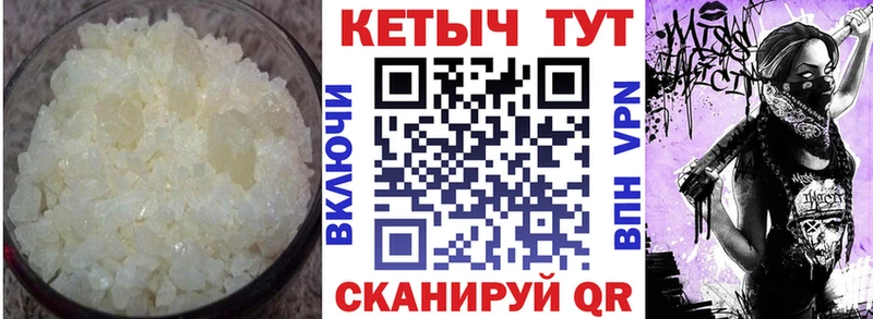Кетамин ketamine  где продают   Вытегра 