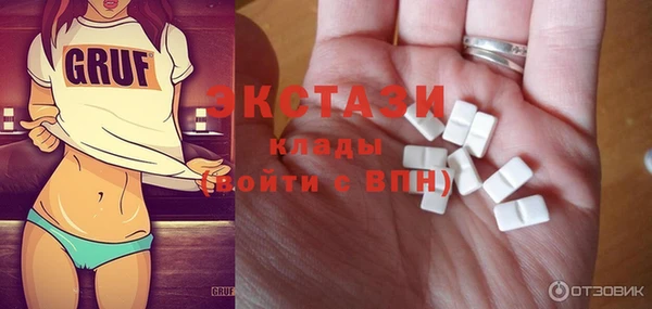 марки nbome Беломорск