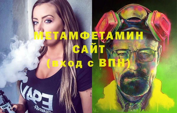 гашик Белоозёрский