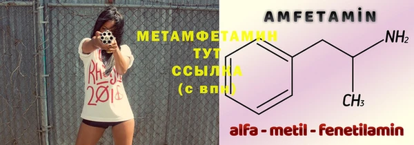 марки nbome Беломорск