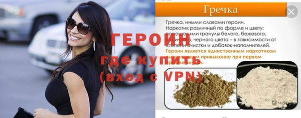 а пвп мука Белокуриха