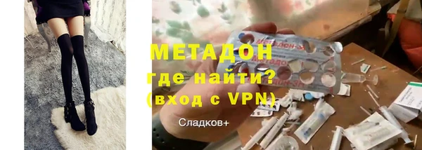 марки nbome Беломорск