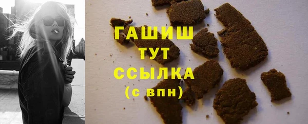 гашик Белоозёрский