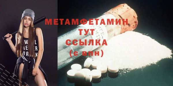 а пвп мука Белокуриха
