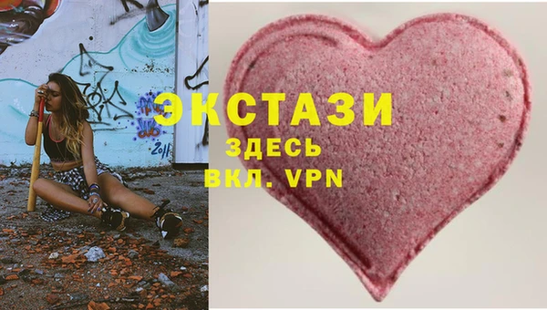гашик Белоозёрский