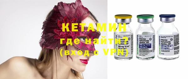 марки nbome Беломорск