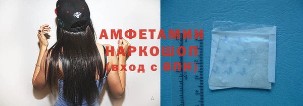 марки nbome Беломорск