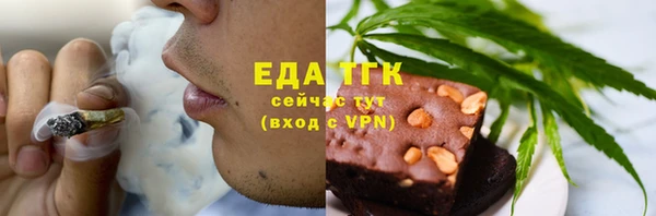 а пвп мука Белокуриха