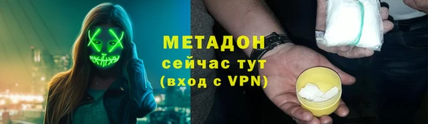 марки nbome Беломорск