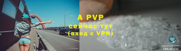 марки nbome Беломорск