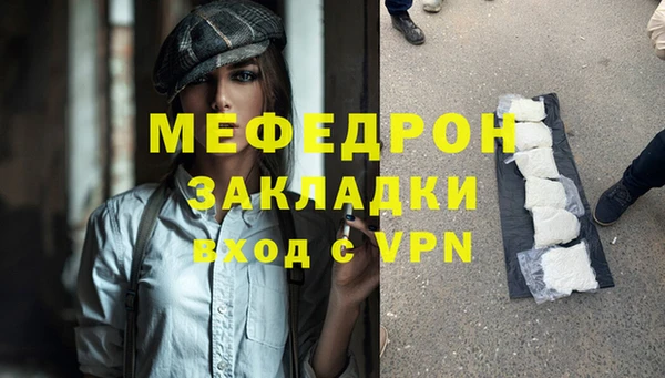 а пвп мука Белокуриха
