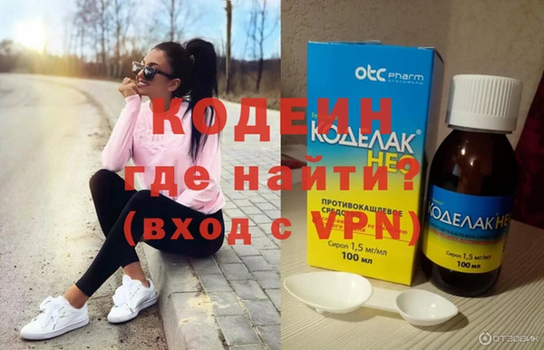 марки nbome Беломорск