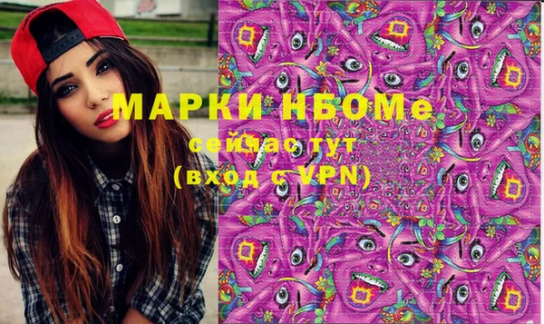 гашик Белоозёрский