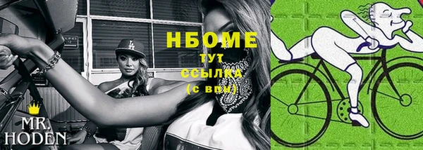 марки nbome Беломорск