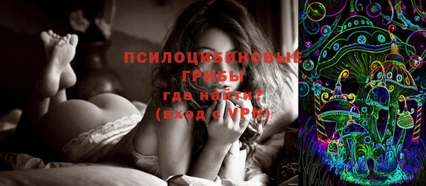 марки nbome Беломорск