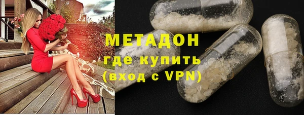 марки nbome Беломорск