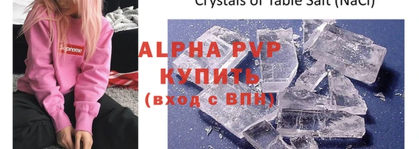 а пвп мука Белокуриха