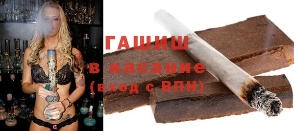 марки nbome Беломорск