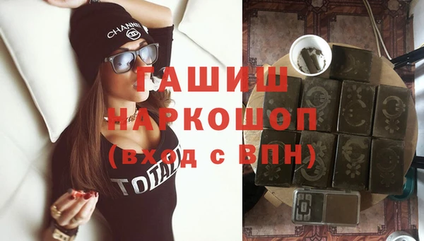 гашик Белоозёрский