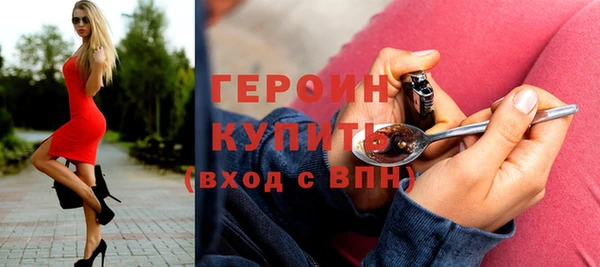 марки nbome Беломорск