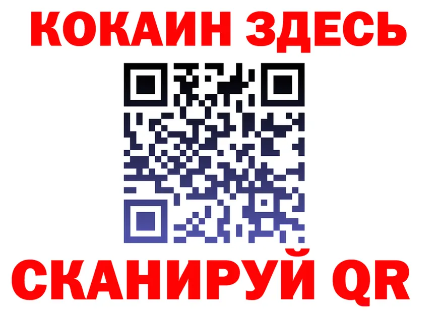 Наркота  Telegram Вытегра