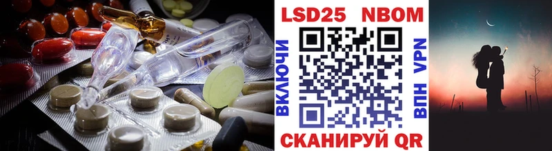 LSD-25 экстази кислота  наркотики  Вытегра 