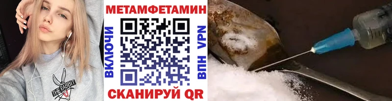 магазин продажи наркотиков  Вытегра  Первитин пудра 