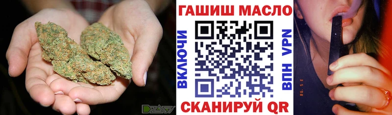 ТГК жижа наркошоп Вытегра